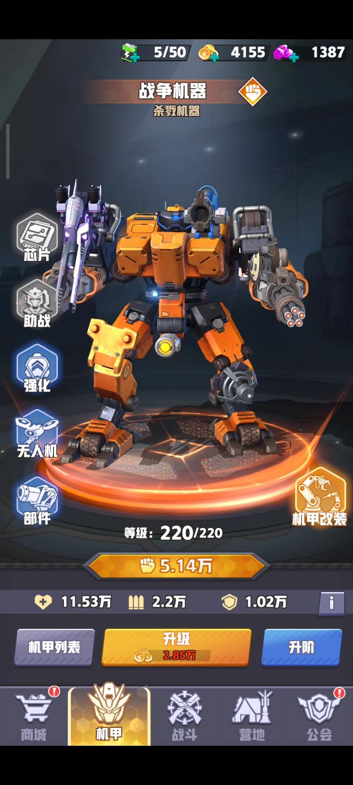 兄弟们五万战越两万打截图