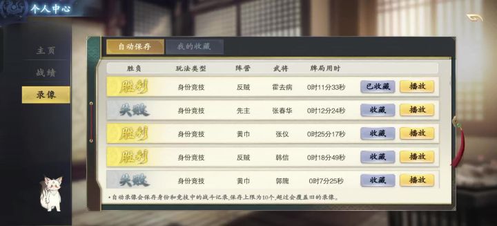 霍去病的爽局！名将杀蜀汉忠义截图