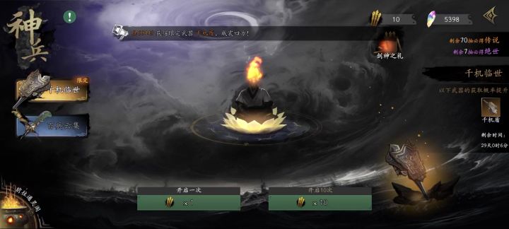 亏了还是赚了?截图