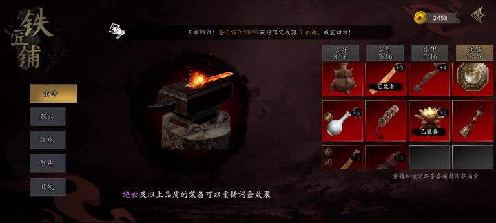 自认为还不错截图