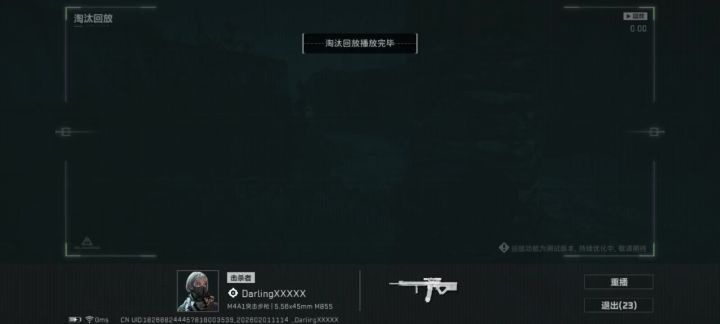100％是外挂截图