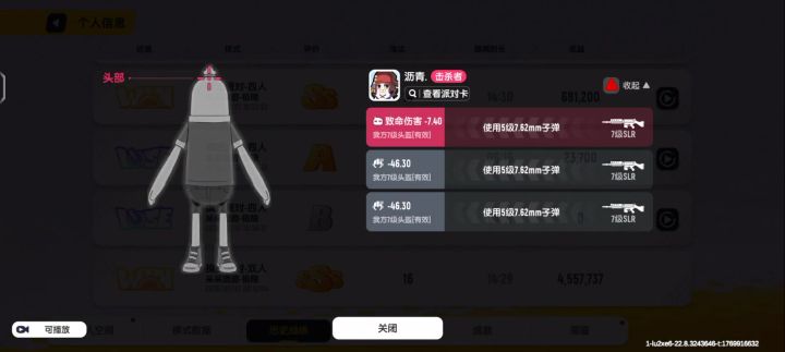 内核吗,这么嚣张,把人锁到石头后,锁头无后座截图
