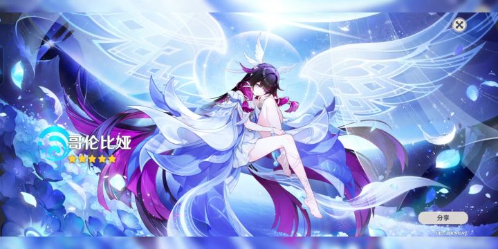 零命皇女武器选择截图