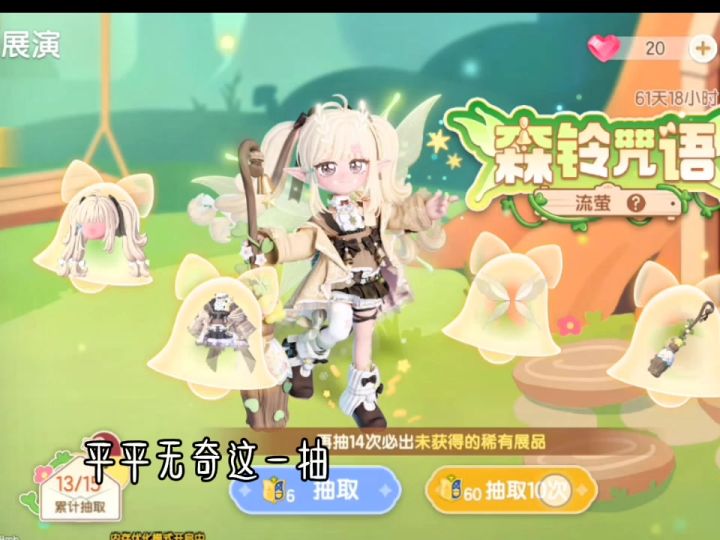 快来吸欧气截图