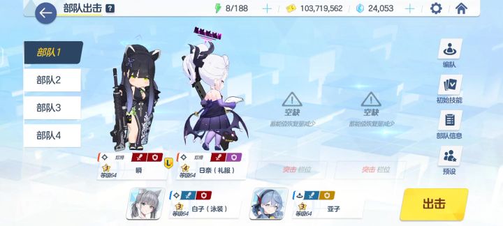 主教截图
