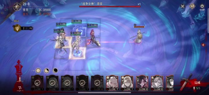 主线21-8 BOSS战力和阵容截图