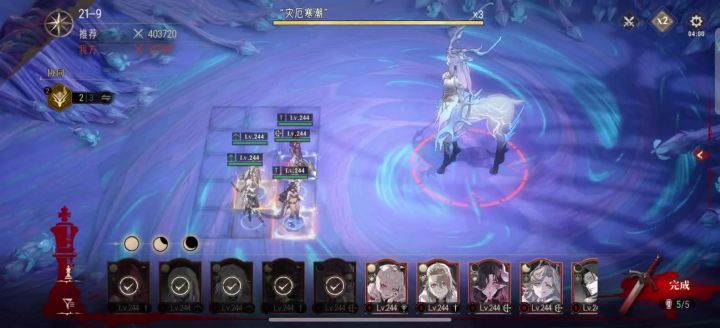 21-9 最终BOSS 打法截图