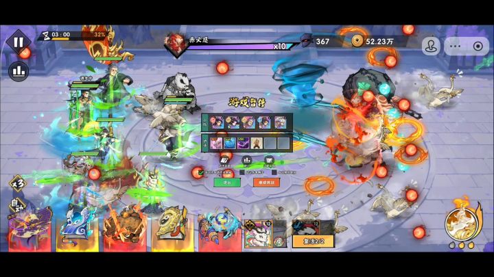 录频：544万韩立霍东阁过关97-3（蝙蝠双王）截图