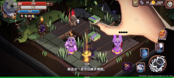 赖师傅,真正的无敌截图