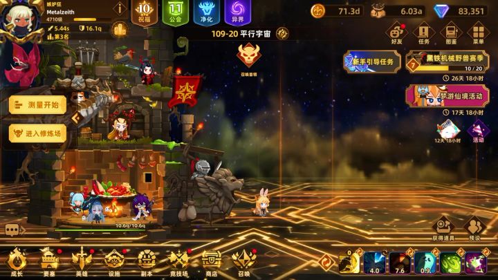 兔子队双切详解截图