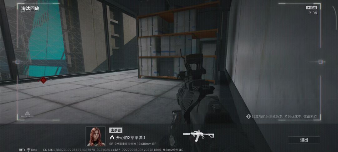 video-5482585