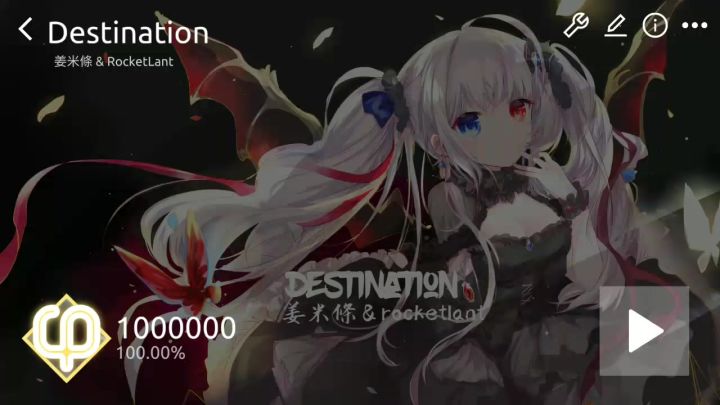 😈Destination AT Lv.15😈(纯双指ALL PERFECT!!)截图