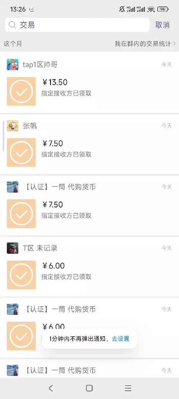 video-5482597