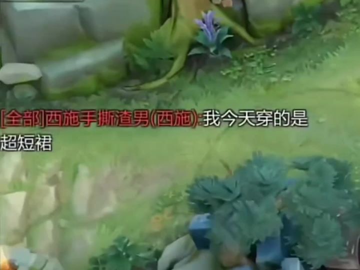 国服一刀流铠爆打绿茶西施截图