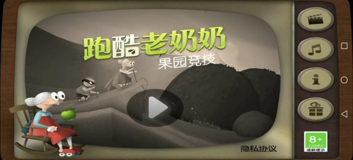 你们觉得搞笑吗？截图