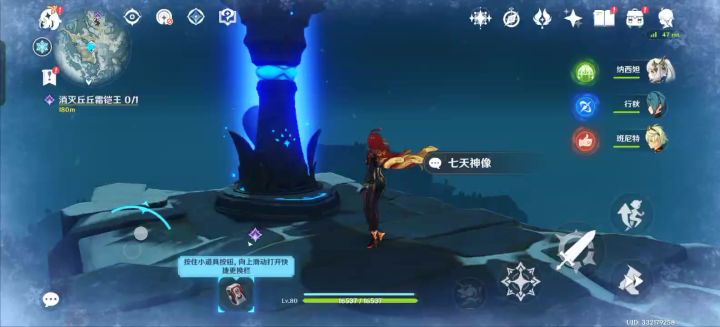 666米哈游1600原石直接失忆截图