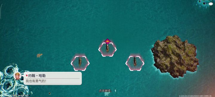 【大航海时代:起源】海战省时省力就全托管截图