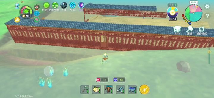 重建截图