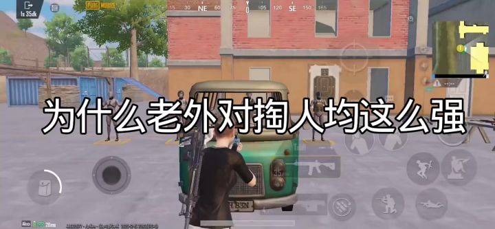 老外日常练枪截图