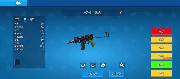 国服新枪!!截图