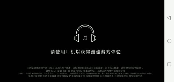 我的欢迎界面和大家的有点儿不一样。。。截图