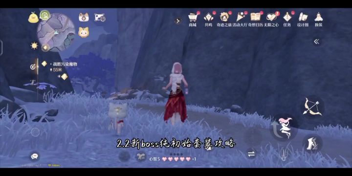 2.2新boss噬月煞鼎纯初始套装攻略截图