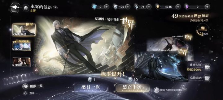 第一次连续抽这么多截图