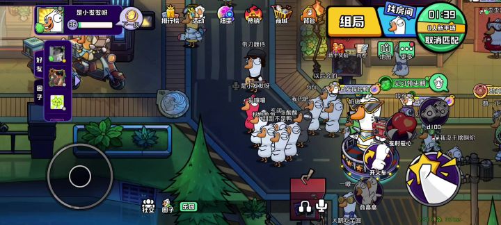 小火车～截图