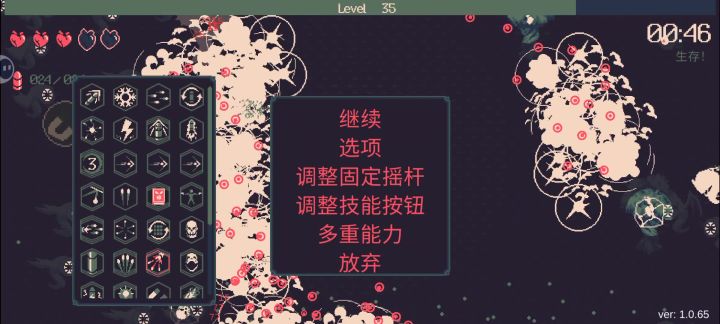快哉快哉截图