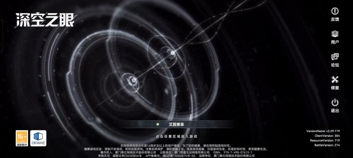 ?这什么情况截图