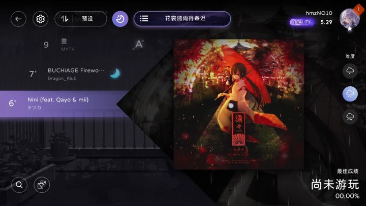 成功初见AP?截图