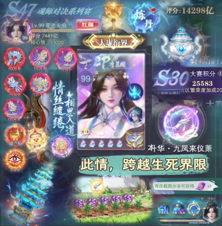 李慕婉表情包截图
