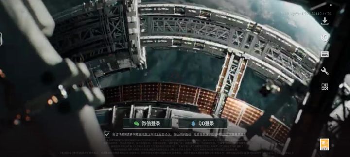 我能说什么截图