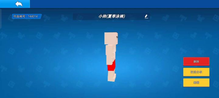 自定义皮肤不过审直接用bug截图