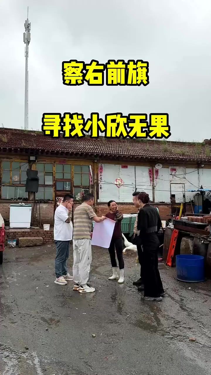 小欣失联15天没有任何消息,希望明天有新的突破!截图