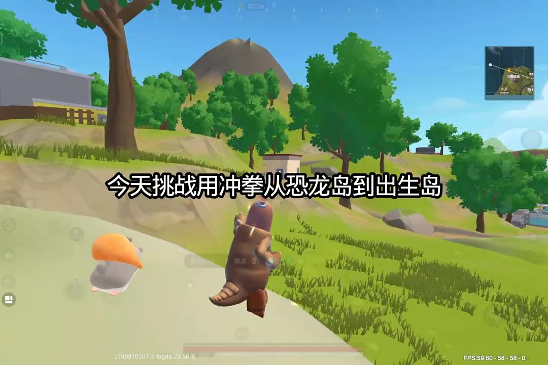 video-5483218