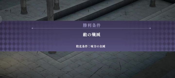 jojo小众战棋玩法截图