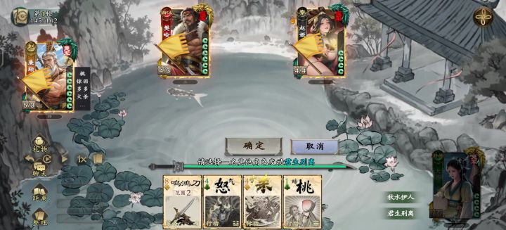 我的大乔终于遇到赵姬了截图