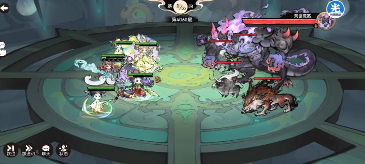 锁妖塔禁活关卡［焚世魔煞］通关攻略—以4060为例截图