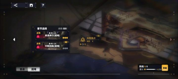 富婆首次行动召唤机甲截图