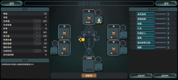 冷门流派:多看一眼就爆炸截图