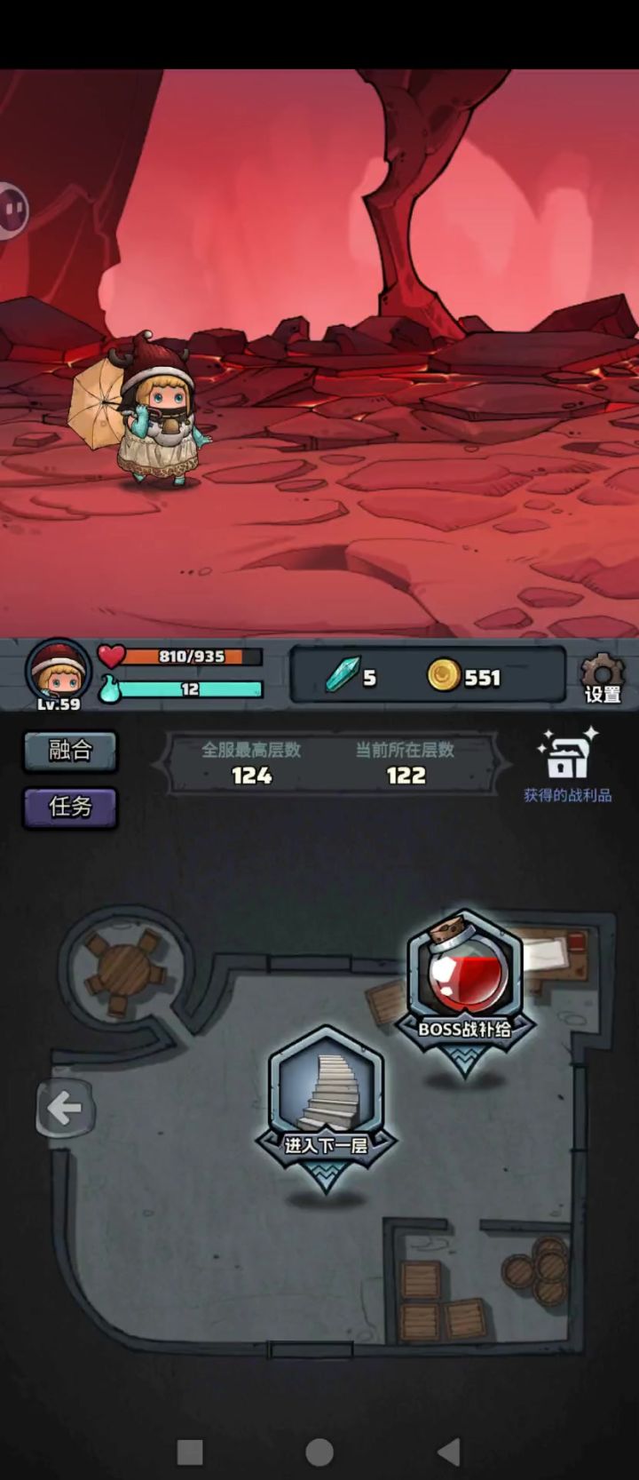 今日深渊截图