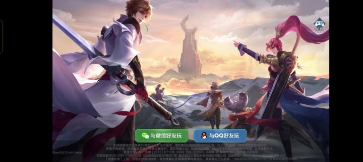 王者荣耀怀旧版截图