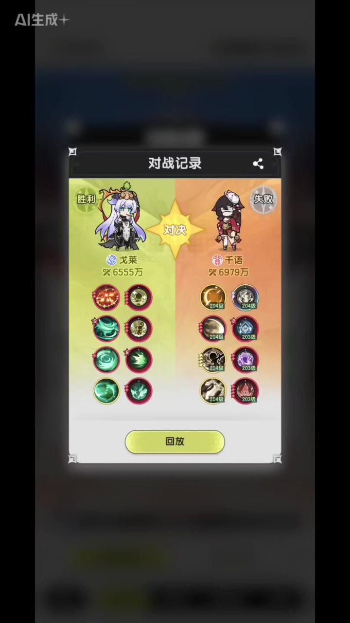 斗士太弱了,还能加强了截图