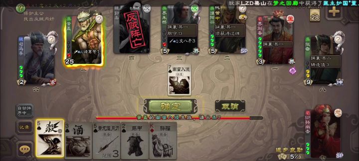 被苦肉杀疯了截图