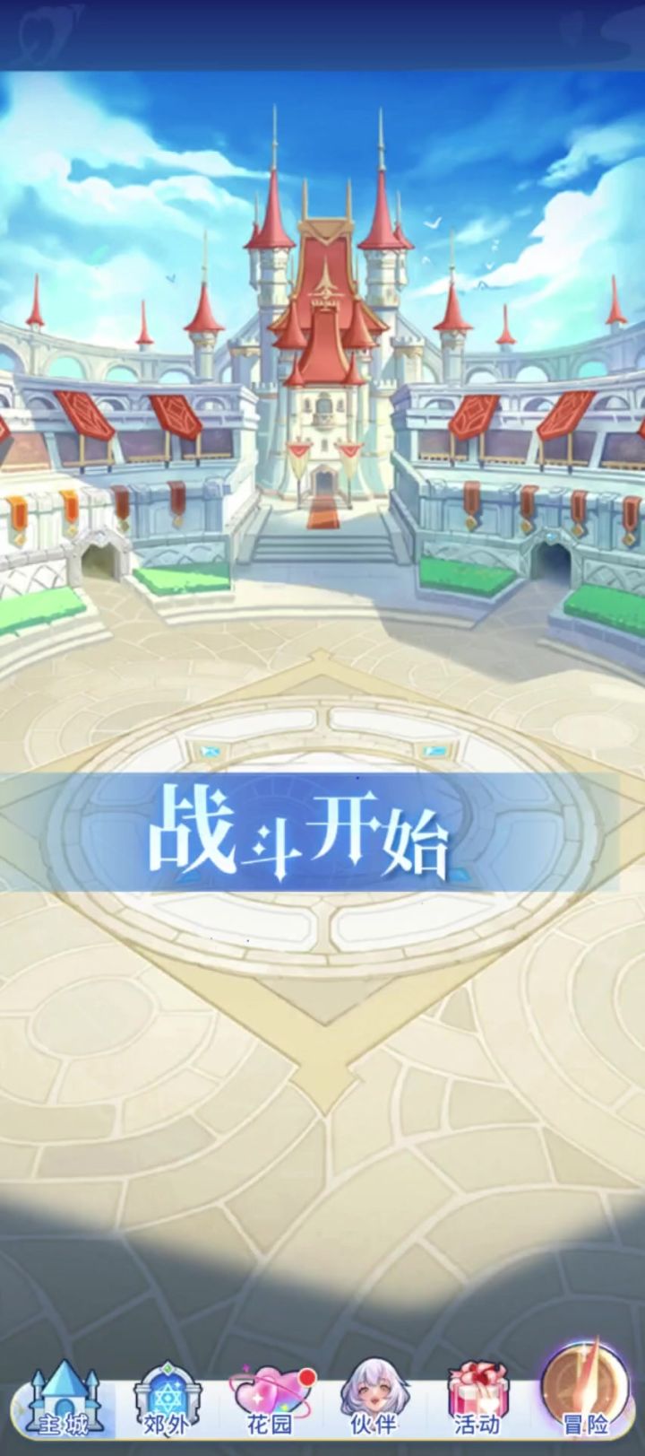 886w莉萨截图