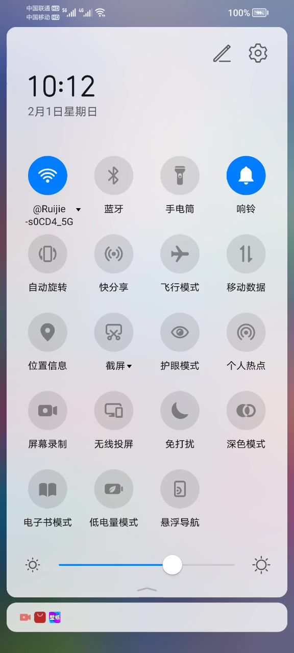 闪退8次才进，6截图
