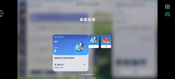 bug太难受了截图
