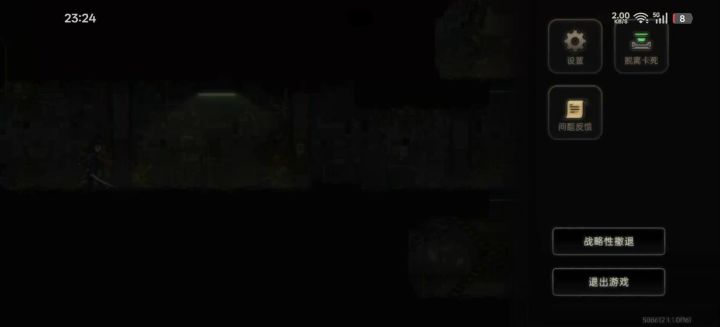 艺术就是!爆炸!截图