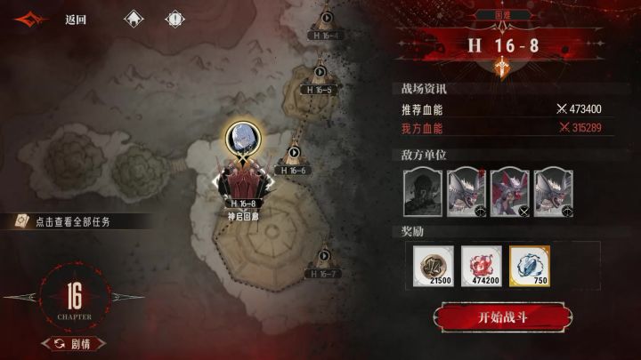 越战超50%,31w打47w截图